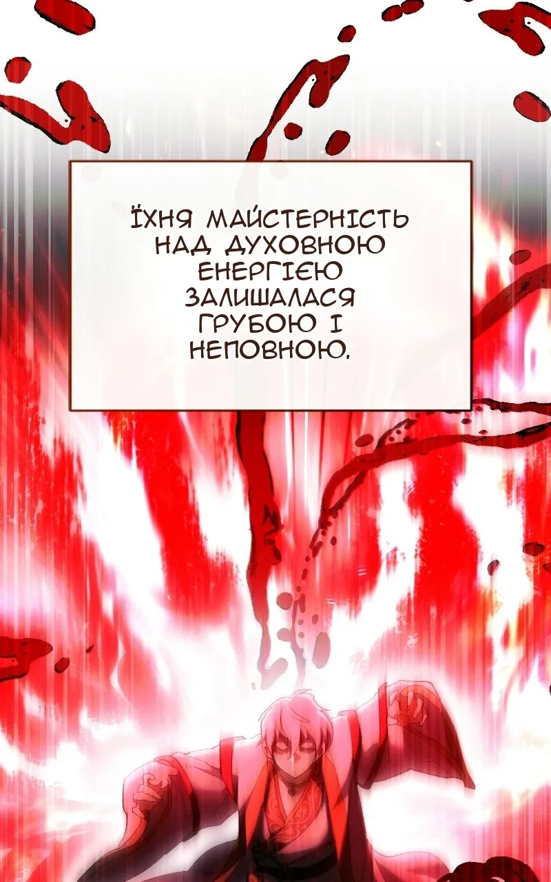Сторінка 13