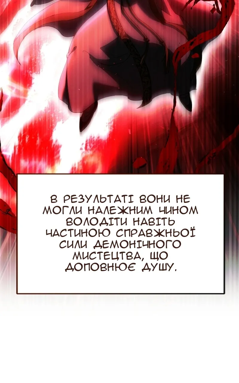Сторінка 14