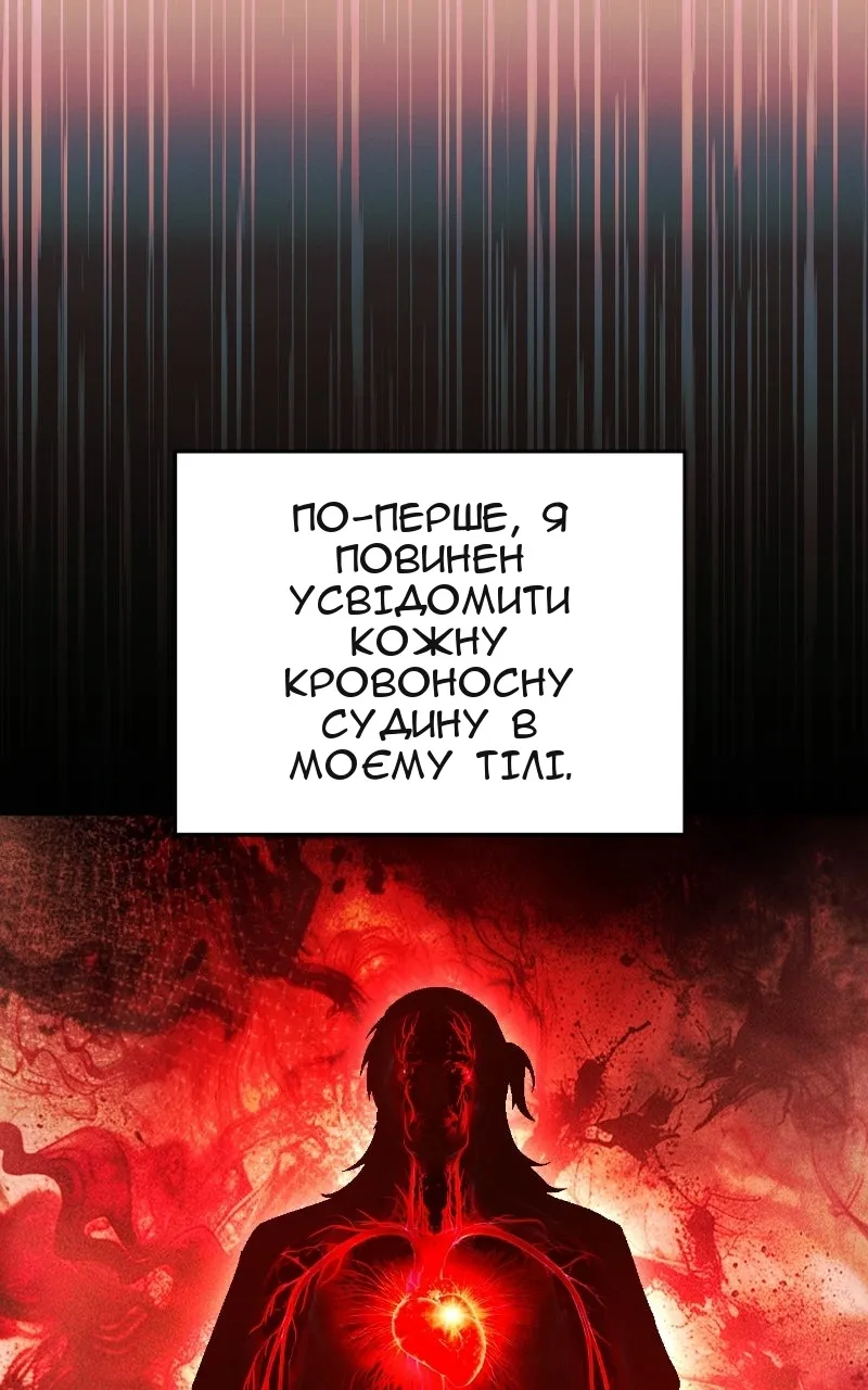 Сторінка 19