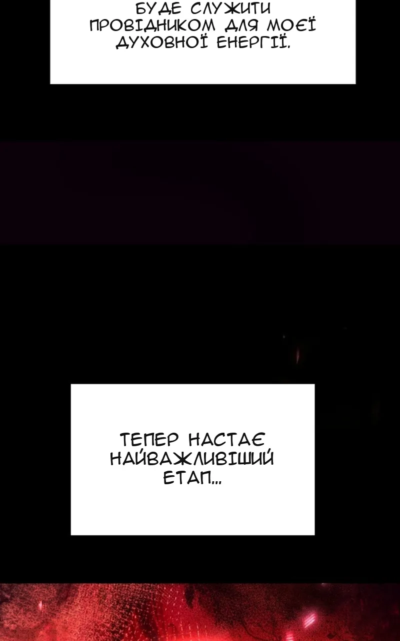 Сторінка 21