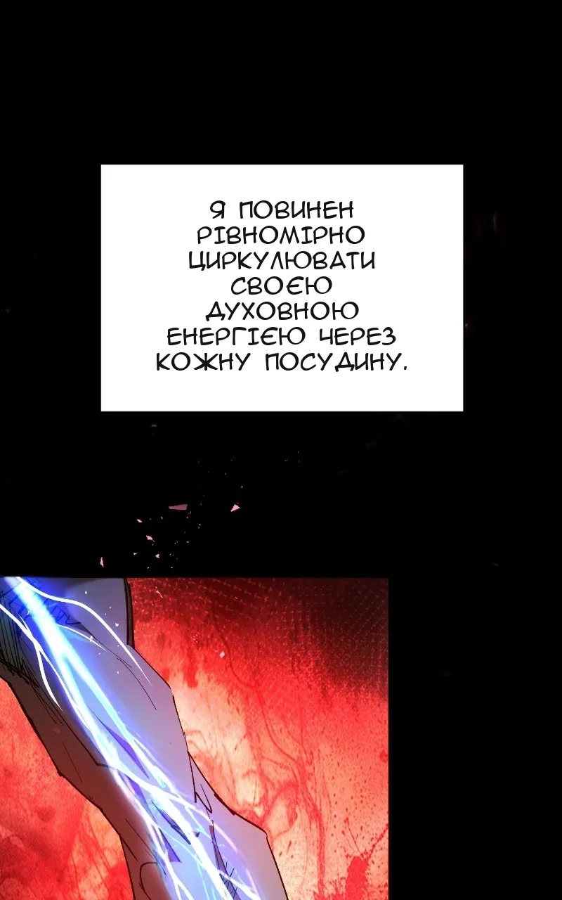 Сторінка 23