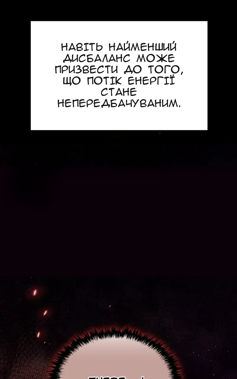 Сторінка 25