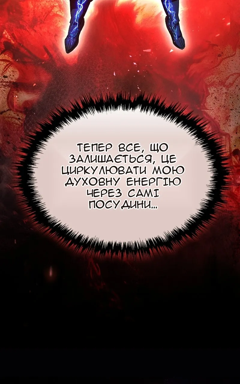 Сторінка 27