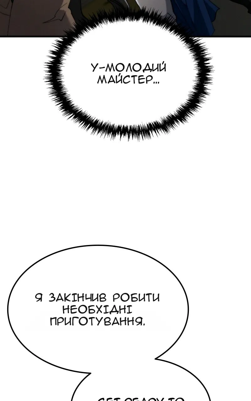 Сторінка 46