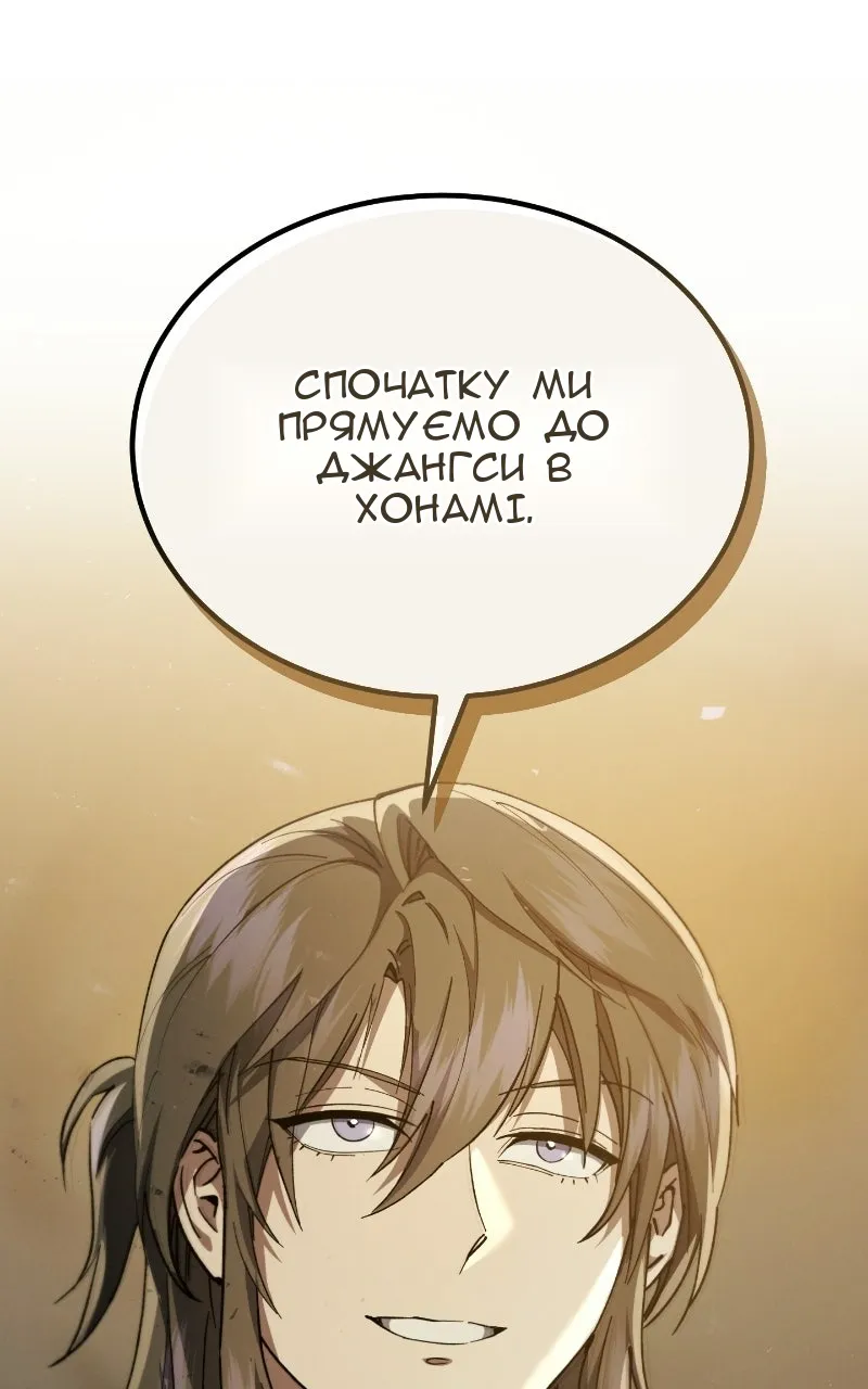 Сторінка 48