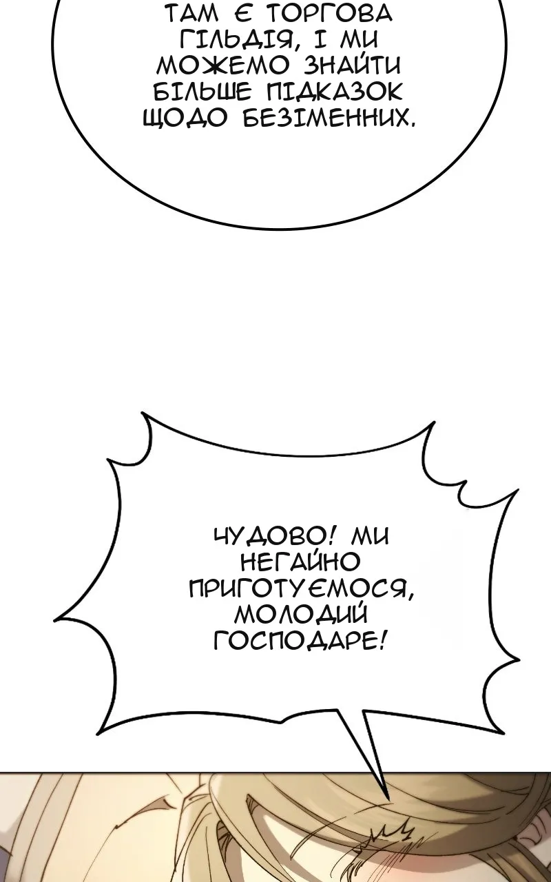 Сторінка 50