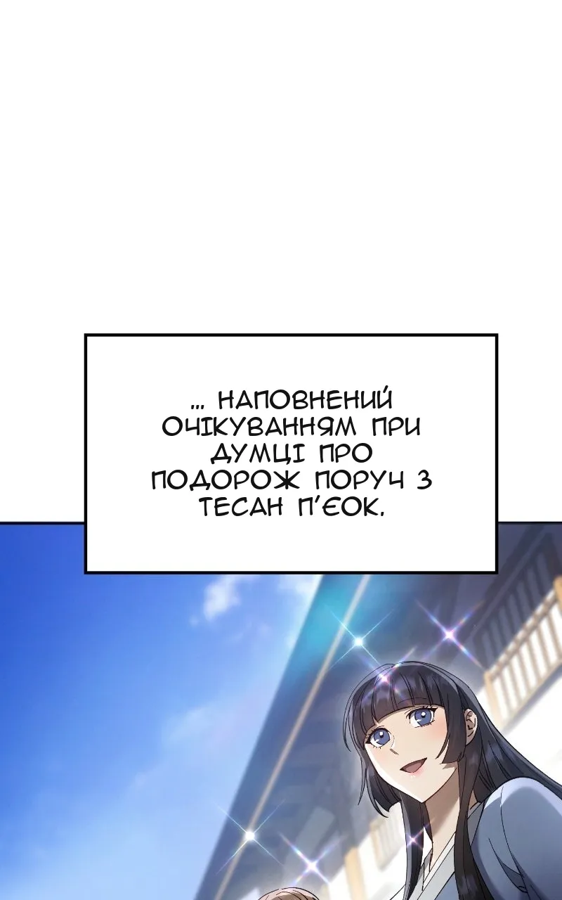 Сторінка 57