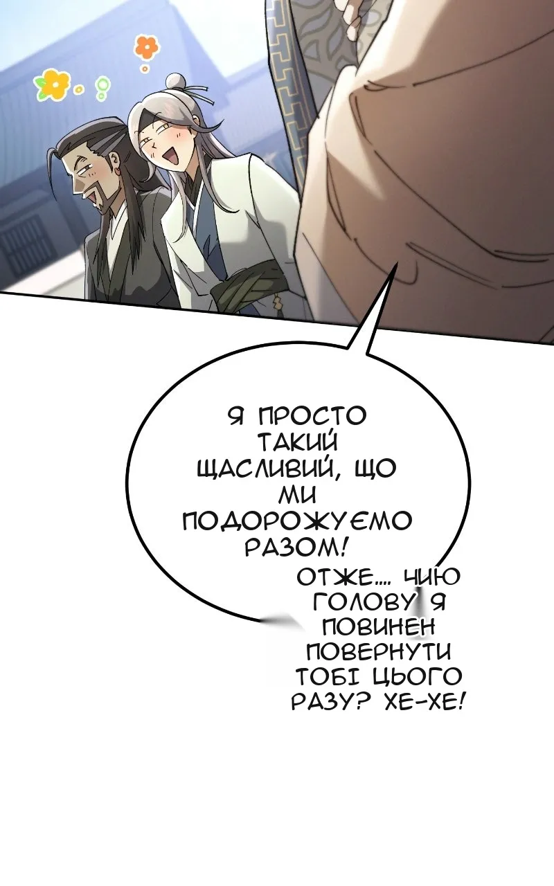 Сторінка 62