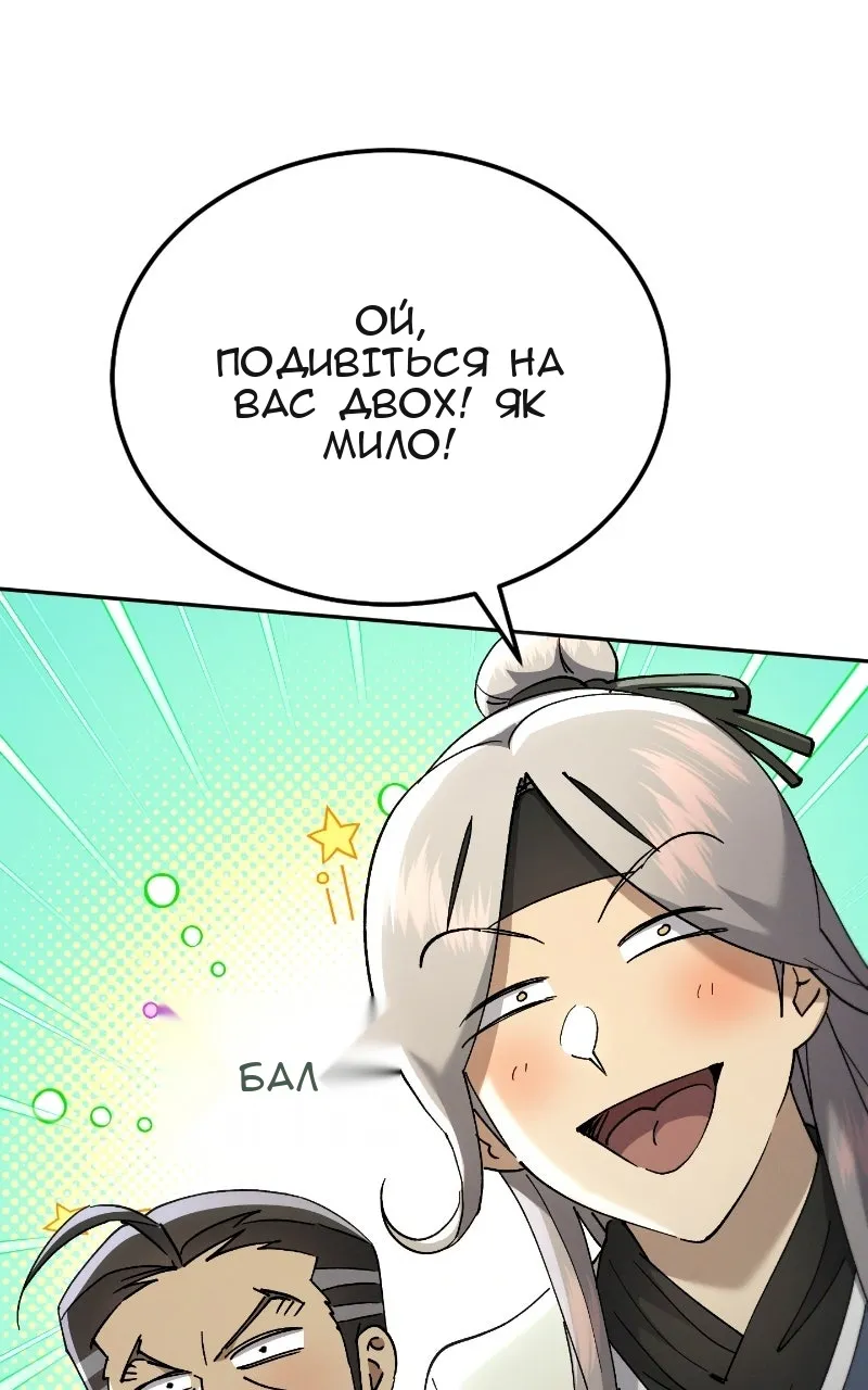 Сторінка 63