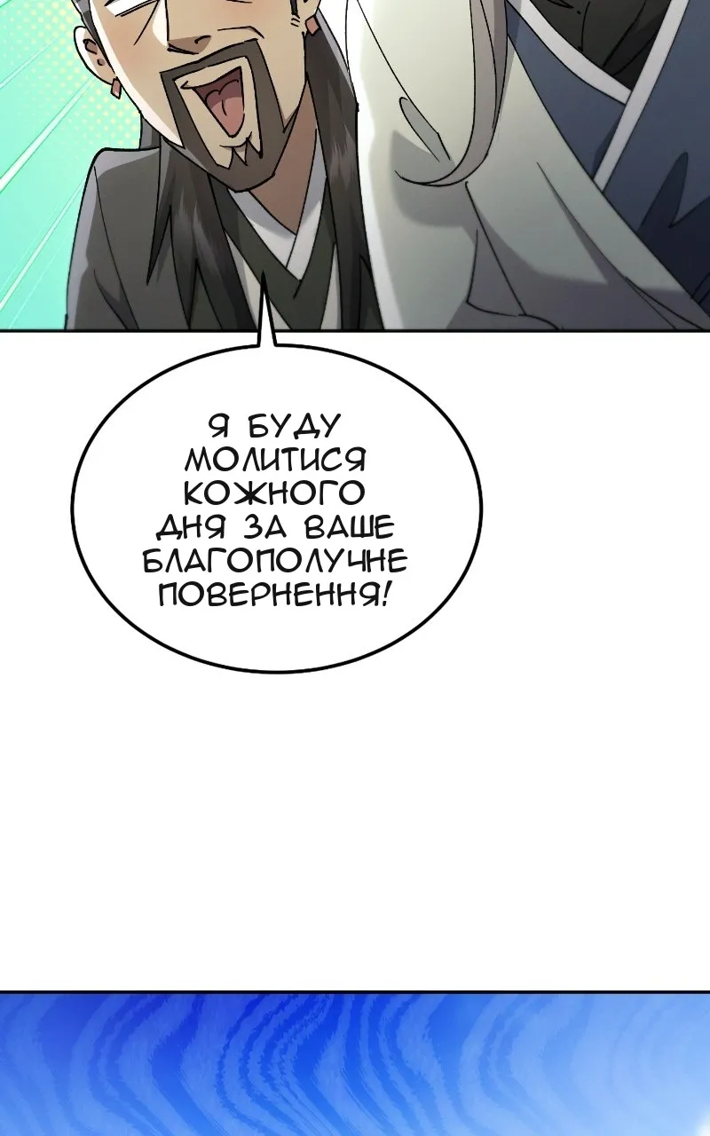 Сторінка 64