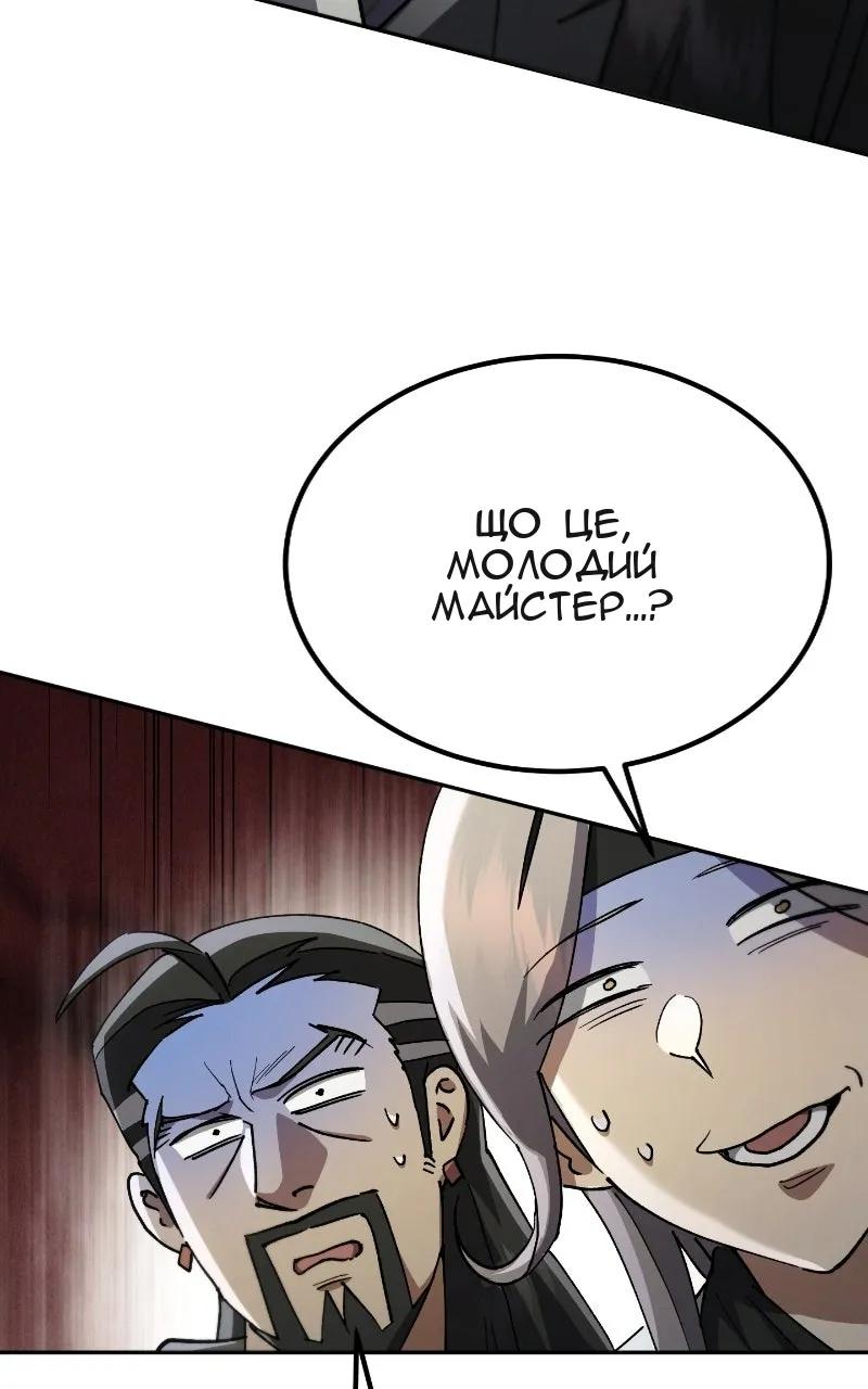 Сторінка 66