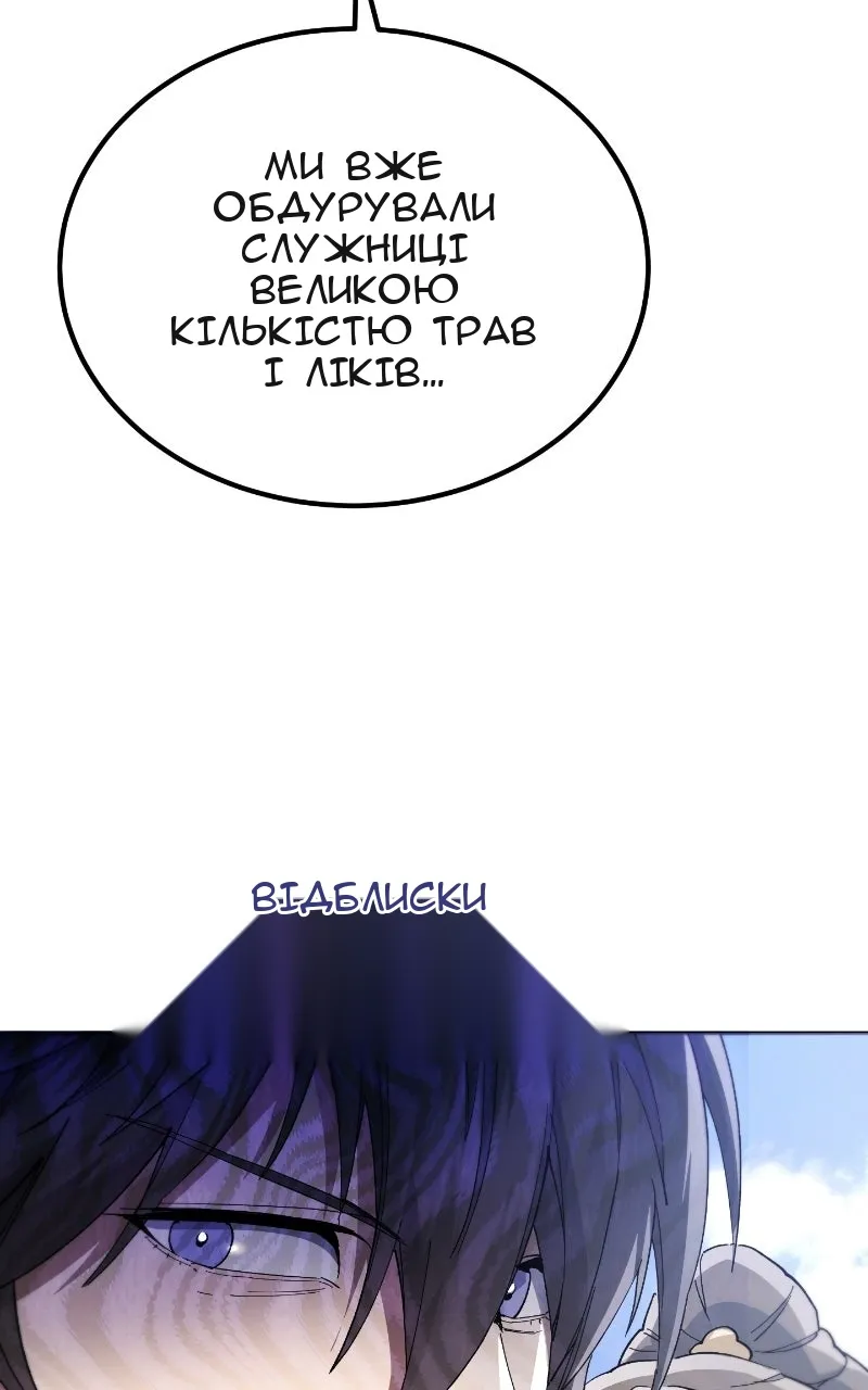 Сторінка 67