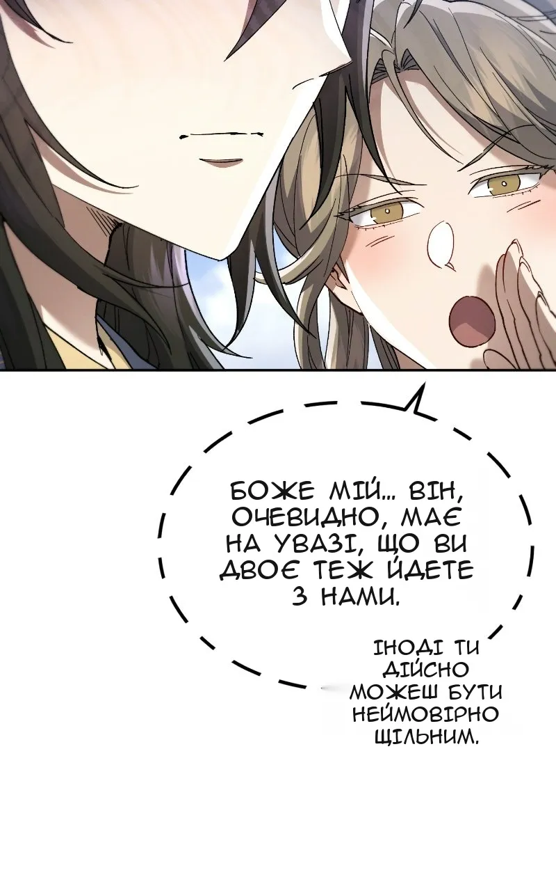 Сторінка 68