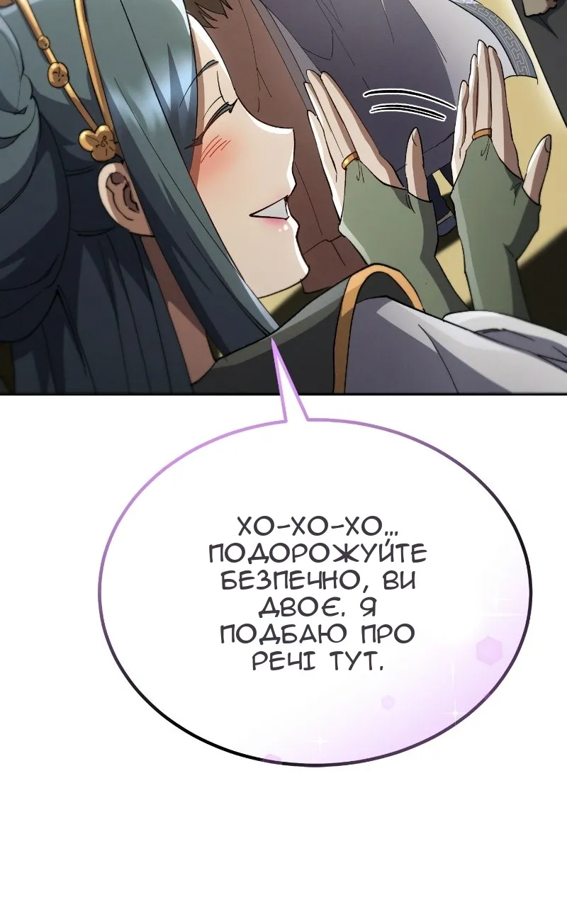 Сторінка 70
