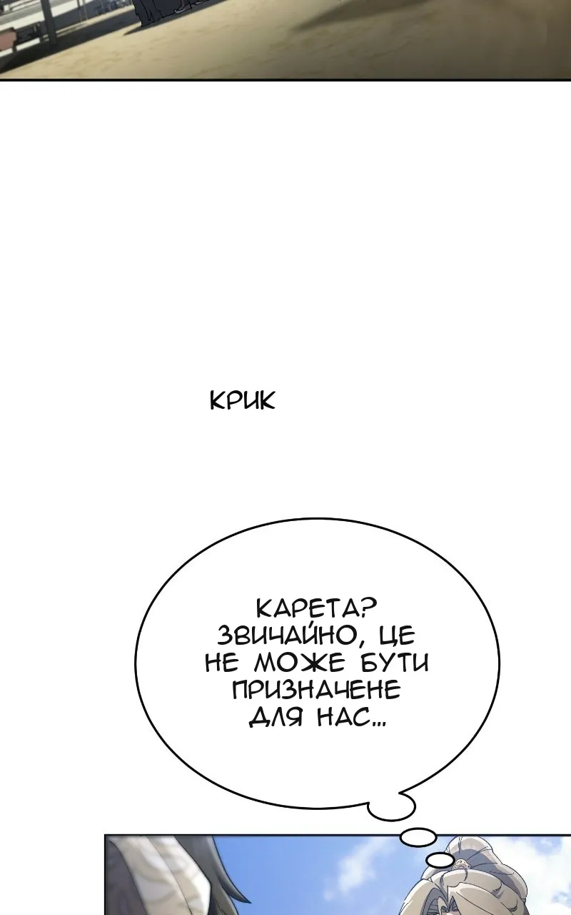Сторінка 72