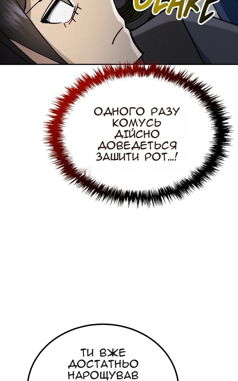 Сторінка 77