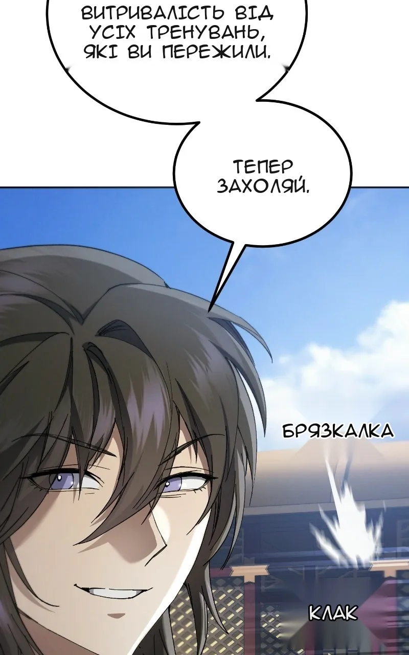 Сторінка 78