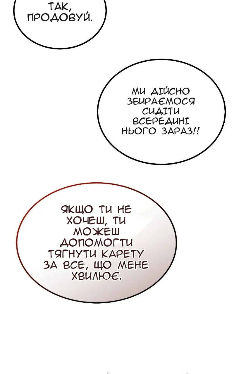 Сторінка 80