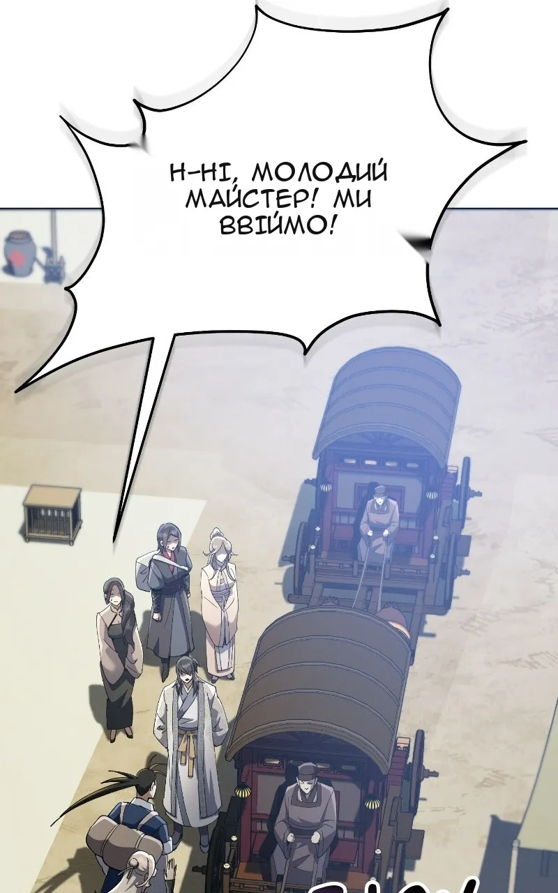 Сторінка 81