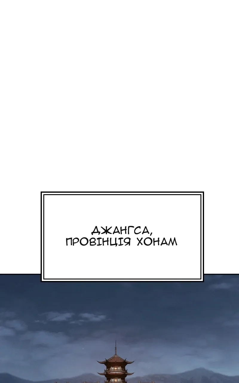 Сторінка 87