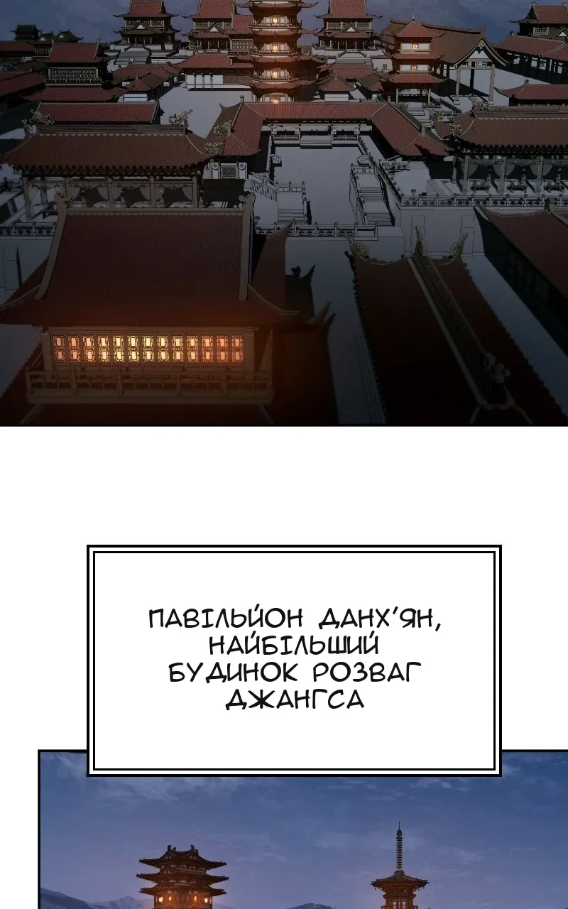 Сторінка 88