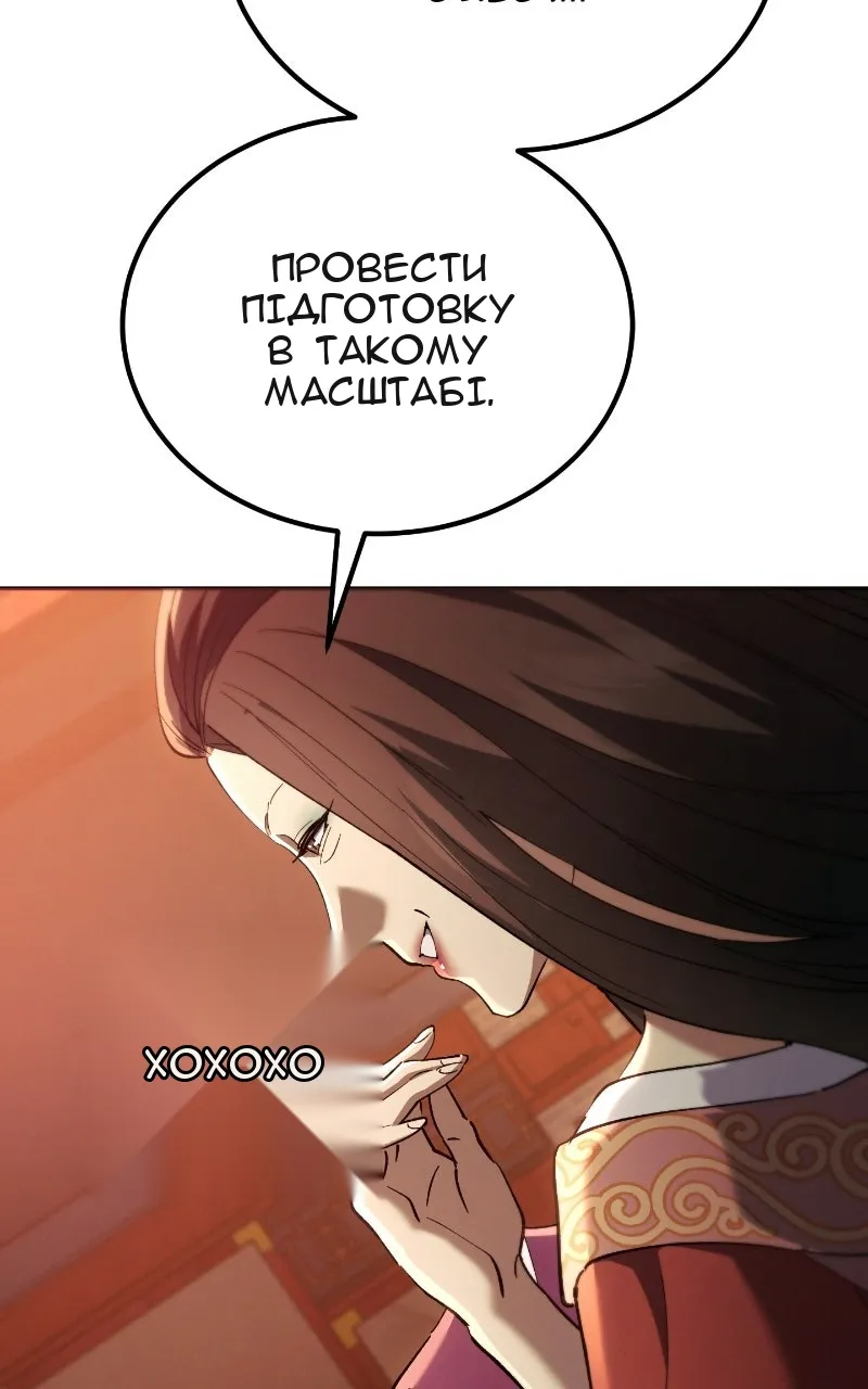 Сторінка 94