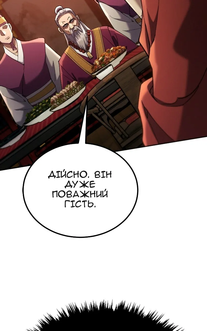 Сторінка 95