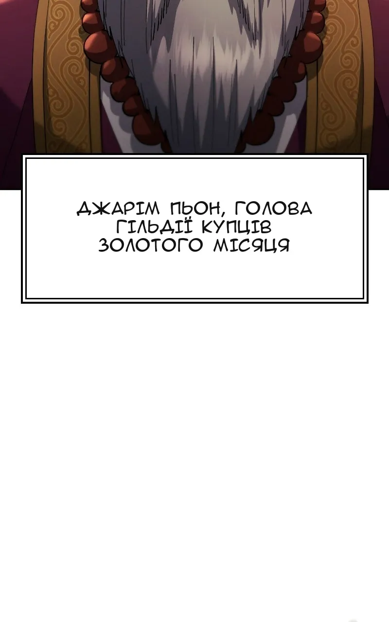 Сторінка 97
