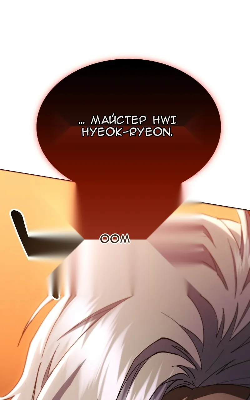 Сторінка 107
