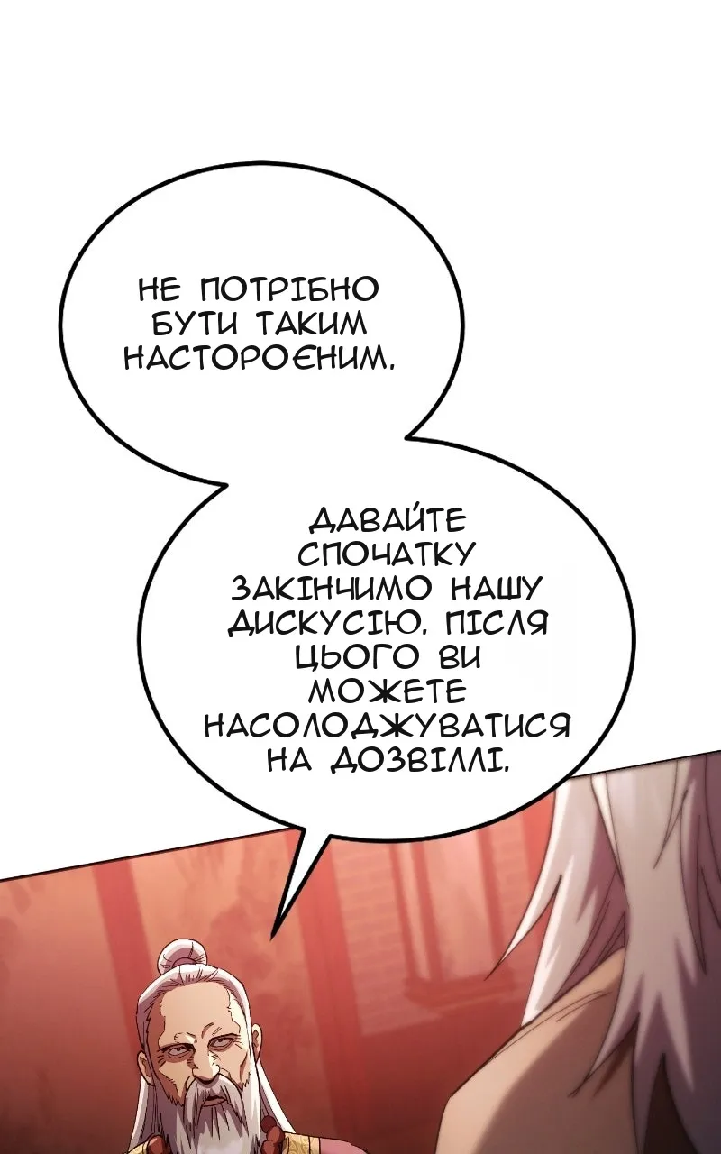 Сторінка 115