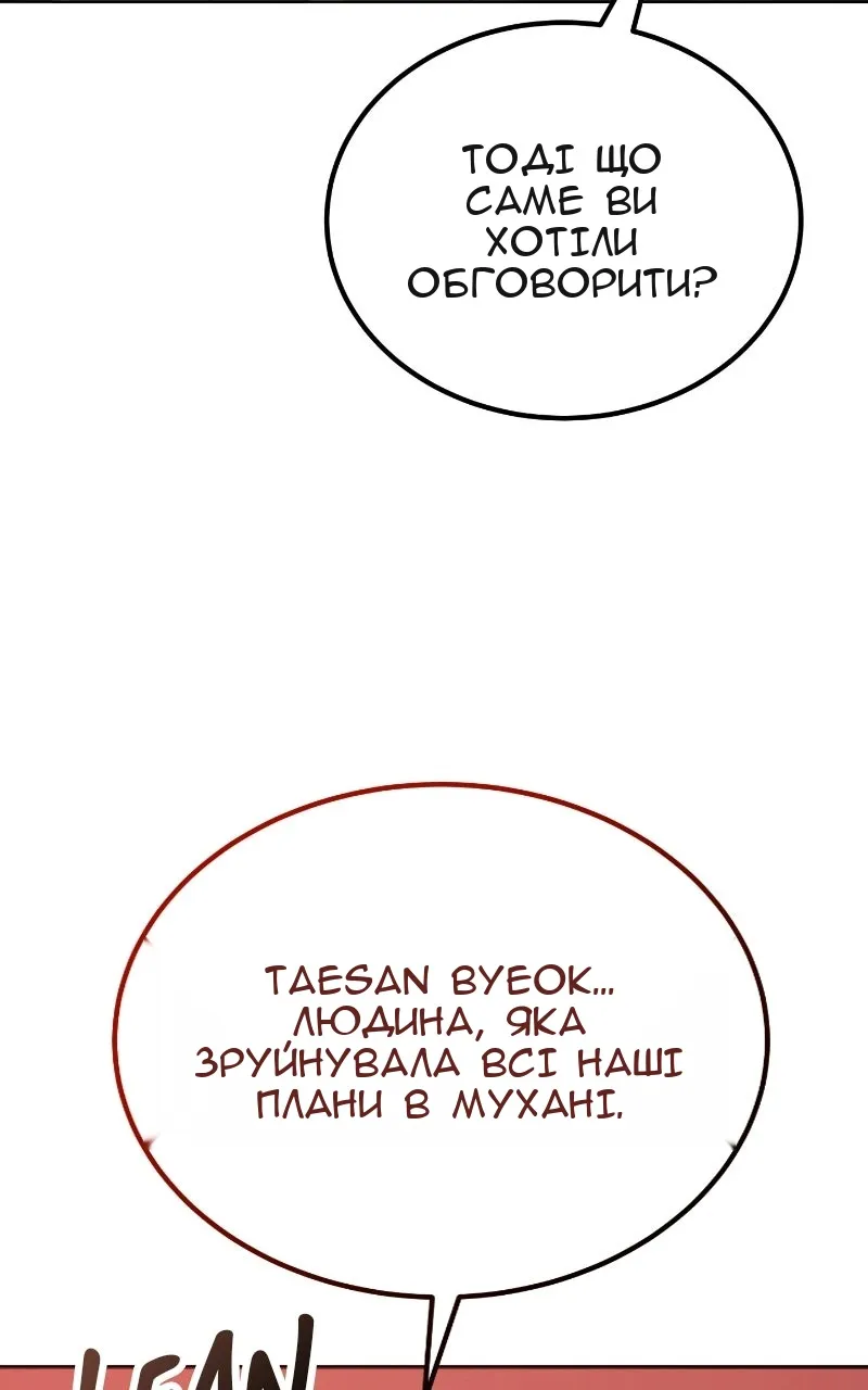 Сторінка 117