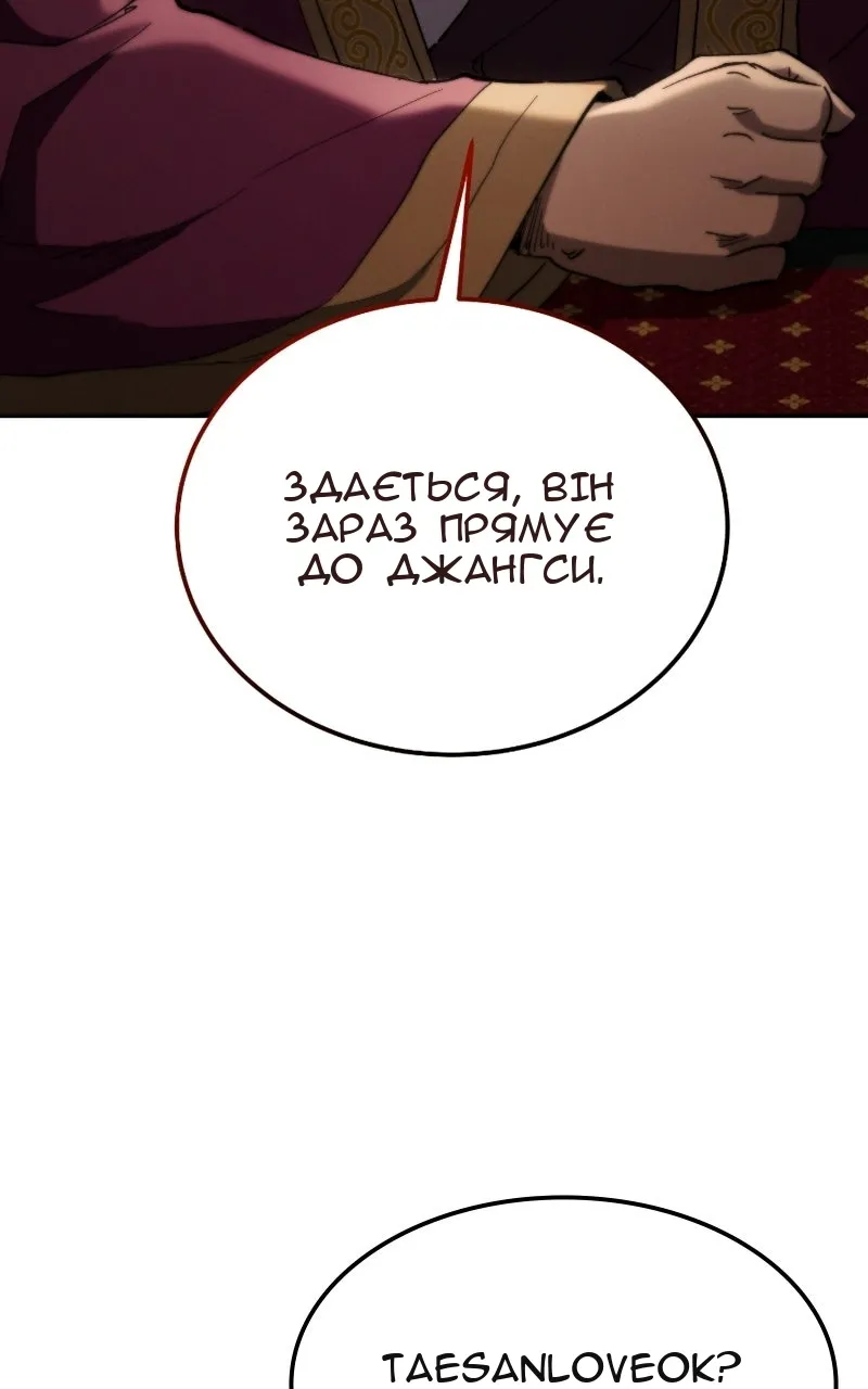 Сторінка 119