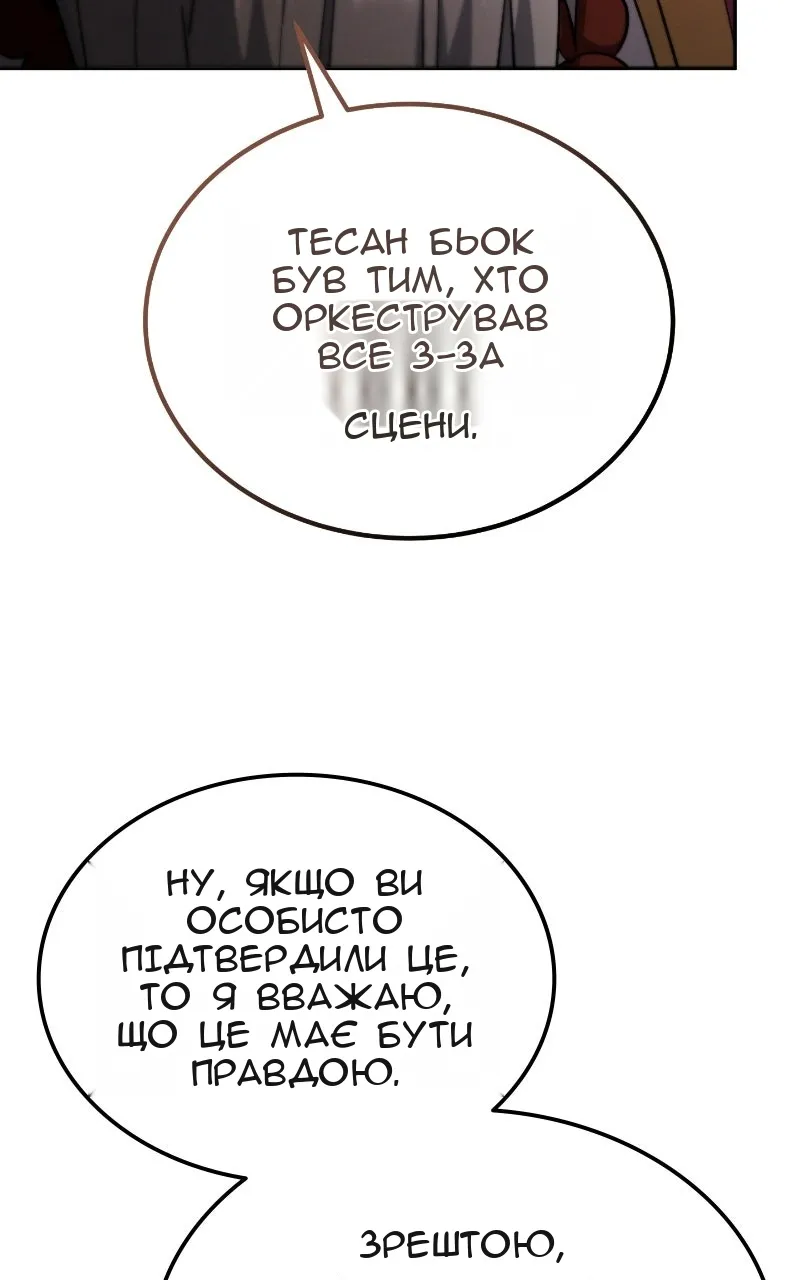 Сторінка 123