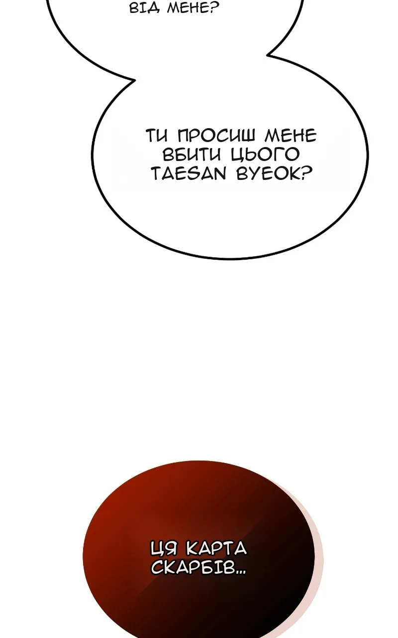 Сторінка 125