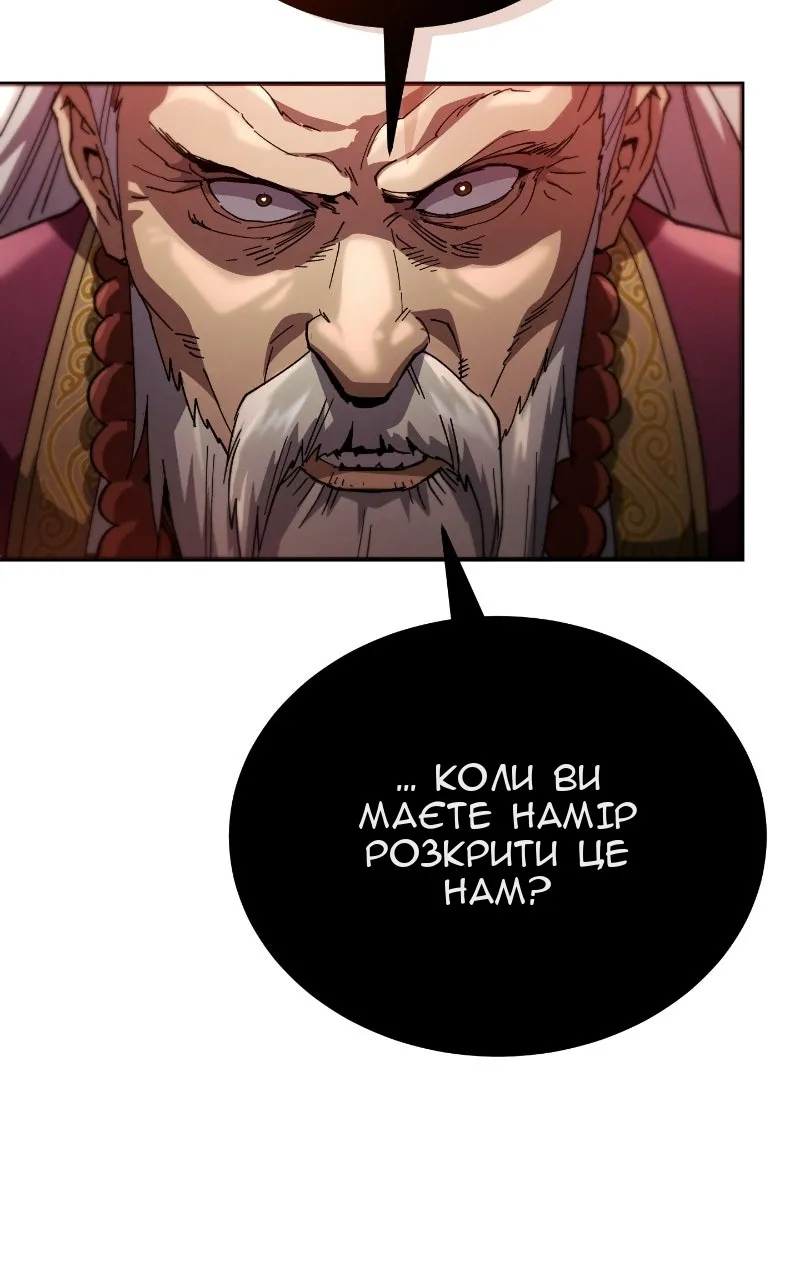 Сторінка 126