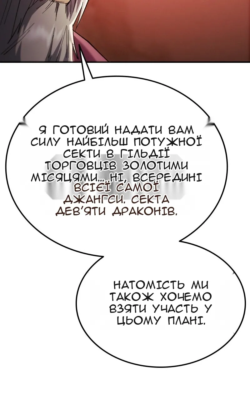 Сторінка 131