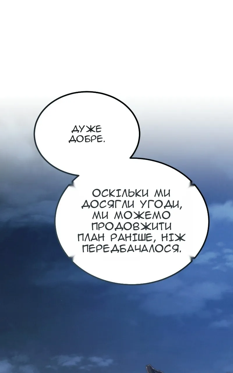 Сторінка 132