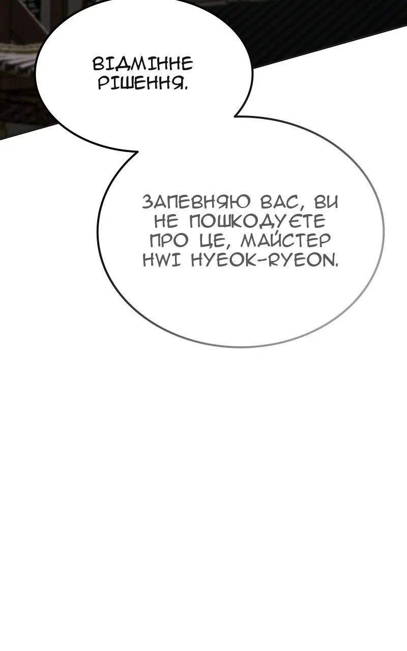 Сторінка 134