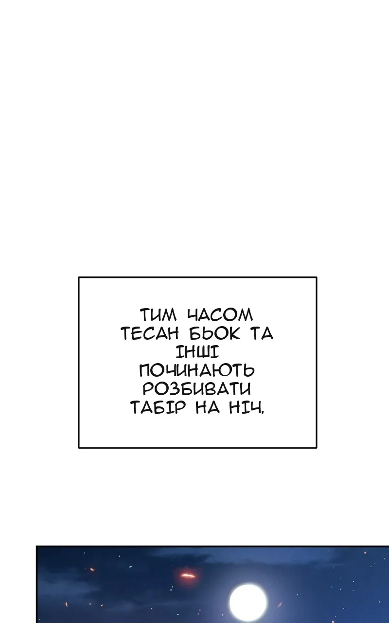 Сторінка 135