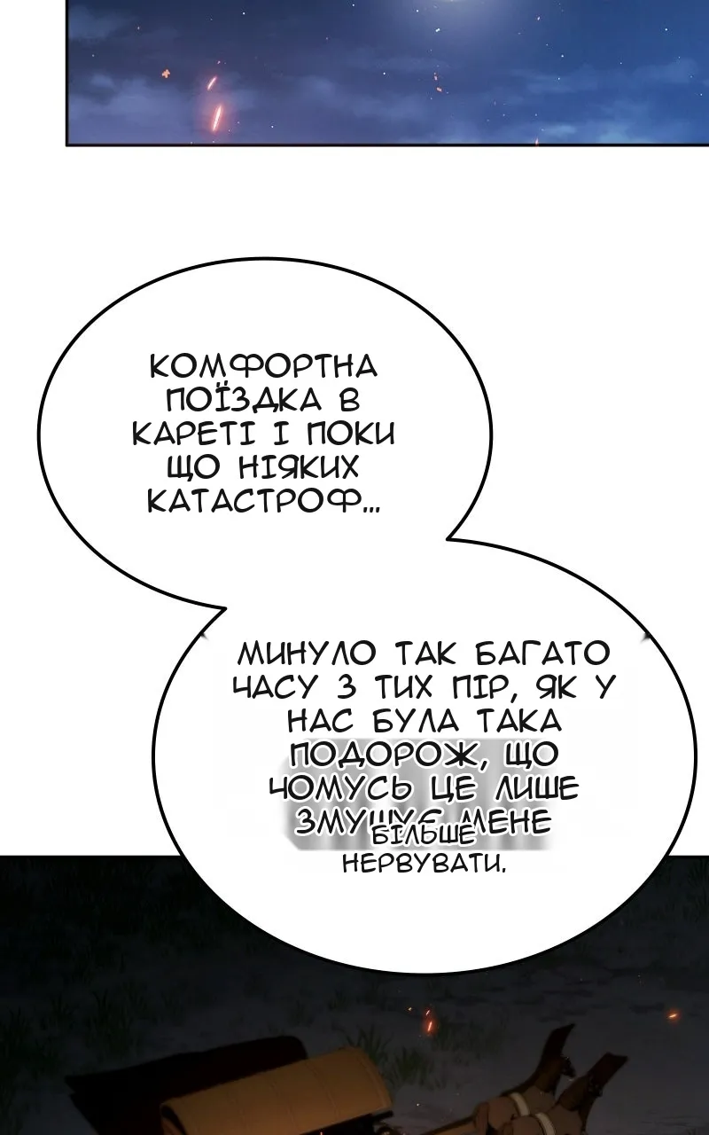 Сторінка 136