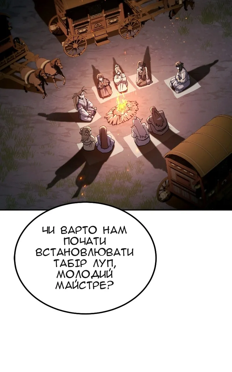 Сторінка 137