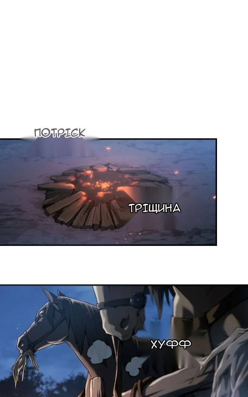 Сторінка 138