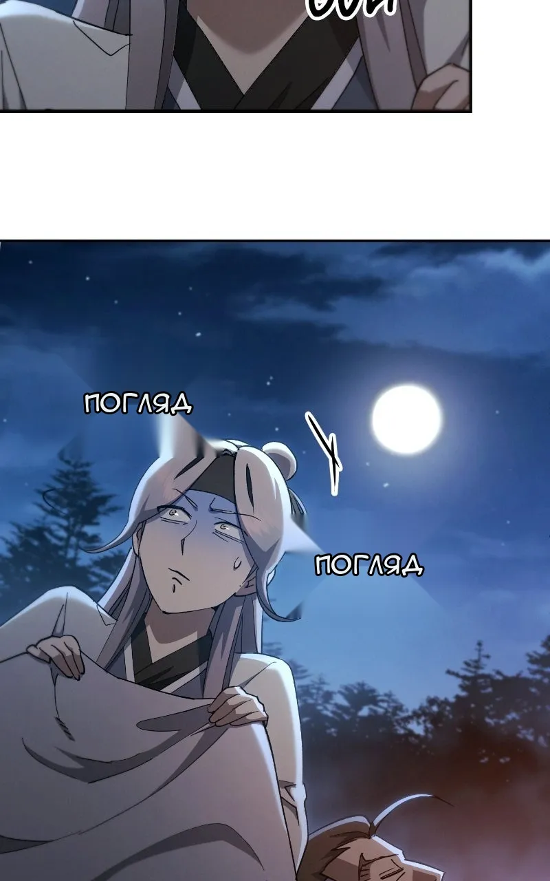 Сторінка 140