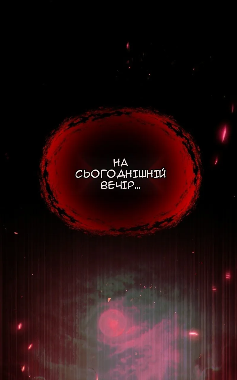 Сторінка 159