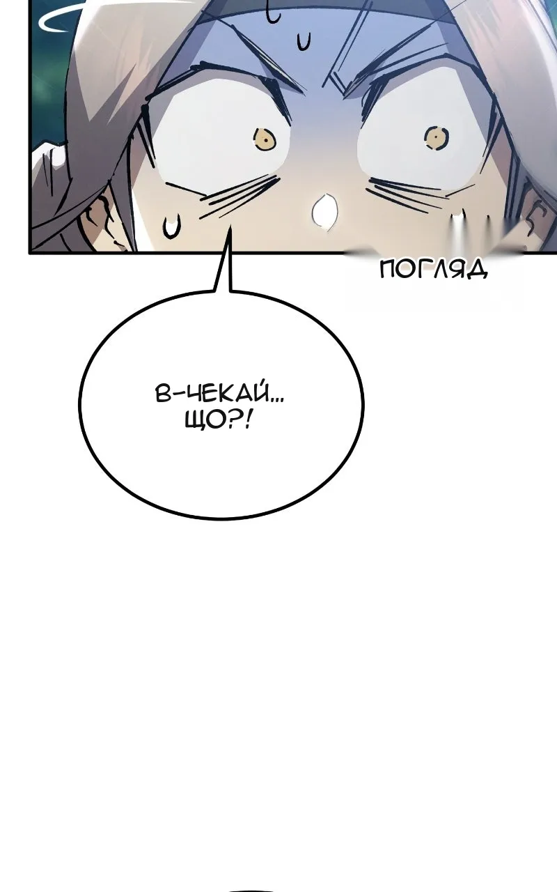 Сторінка 18