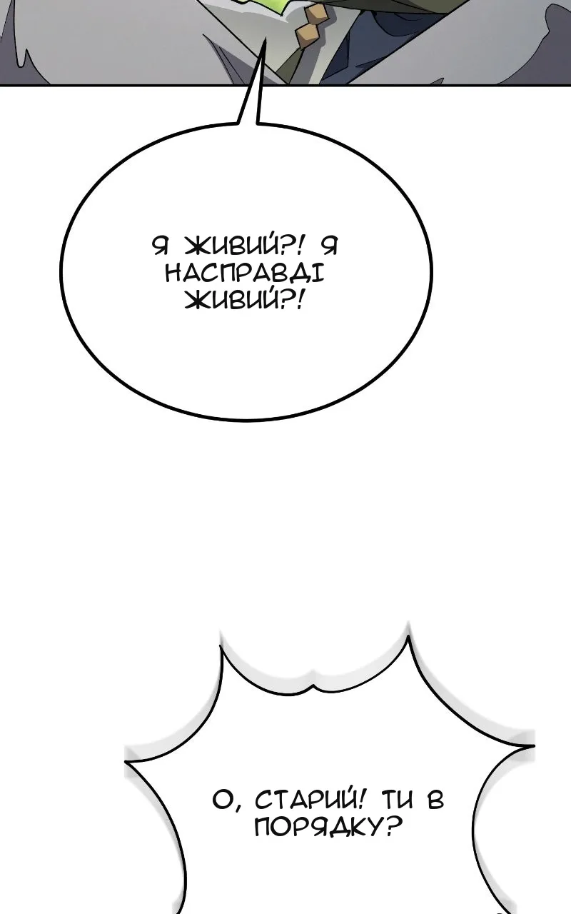 Сторінка 20