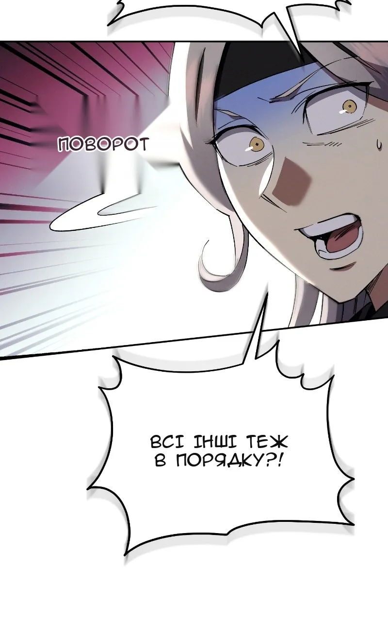 Сторінка 21