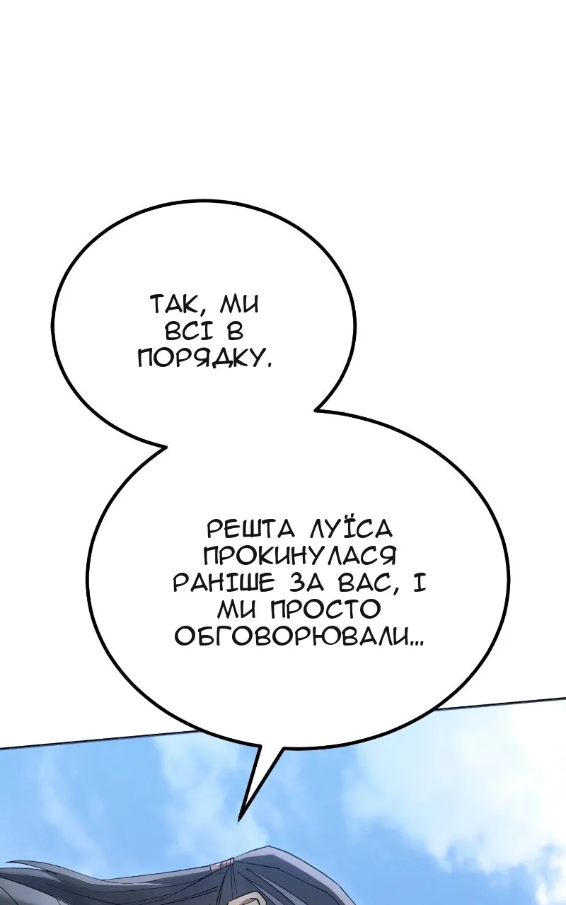 Сторінка 22