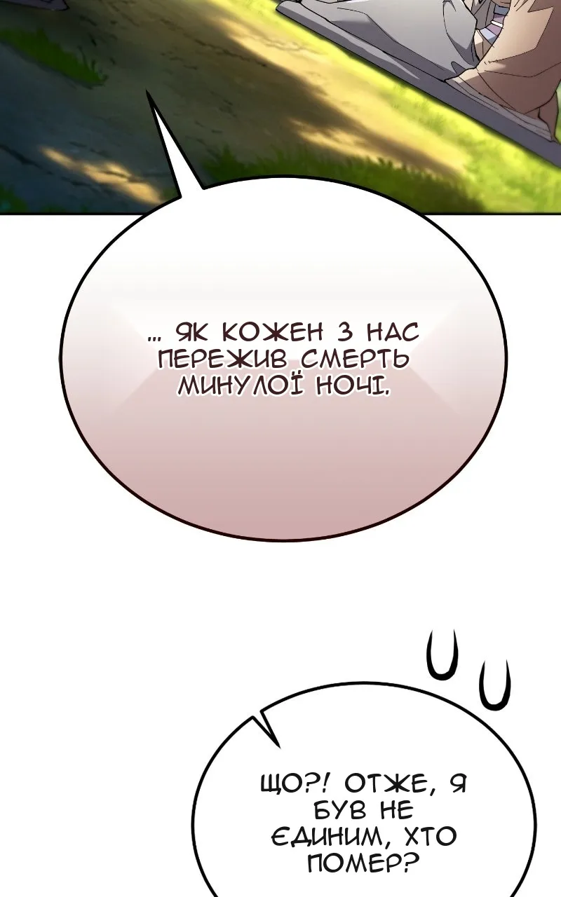 Сторінка 24
