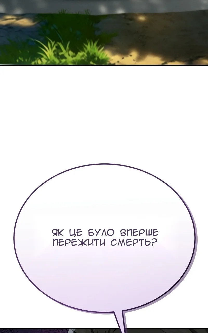 Сторінка 27